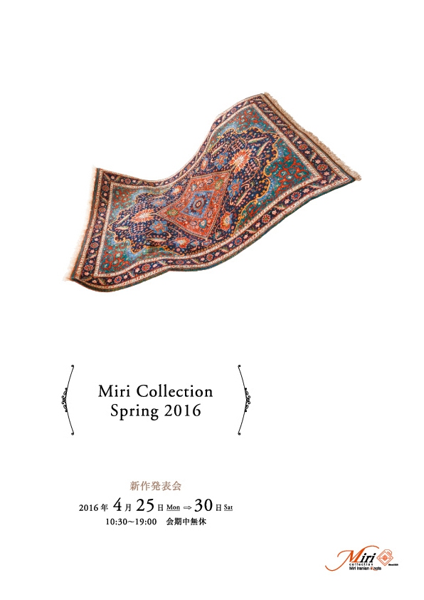 Spring 2016